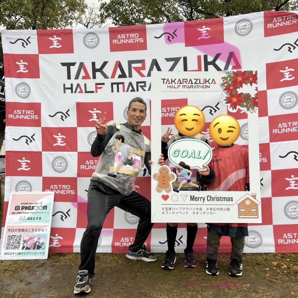 私立小マラソンサークル代表